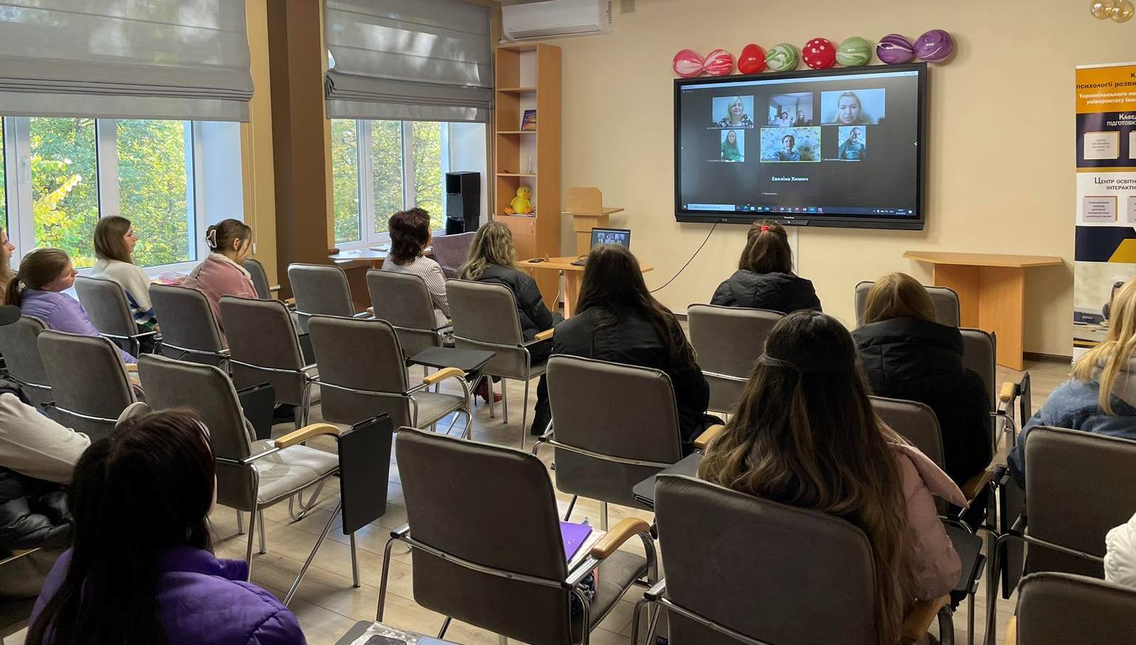 Інтегративна лекція за участю викладачів та студентів трьох закладів вищої освіти України