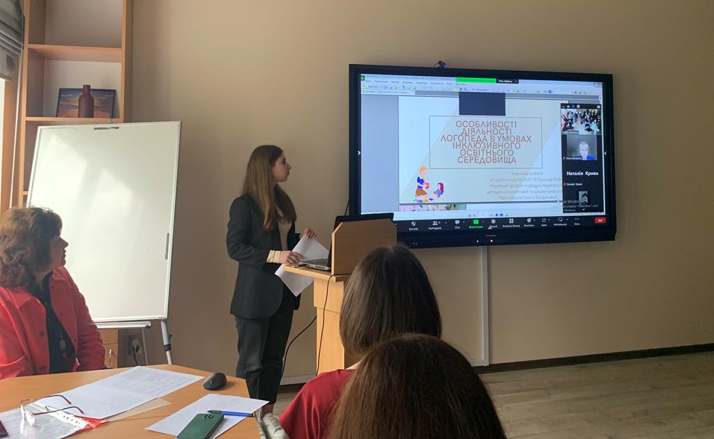 Конкурс студентських наукових робіт спеціальності «Логопедія»