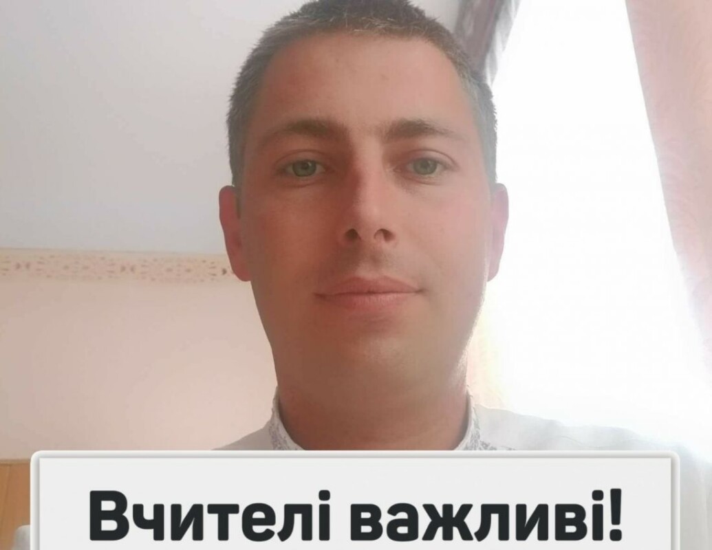 Михайленко Ярослав Володимирович