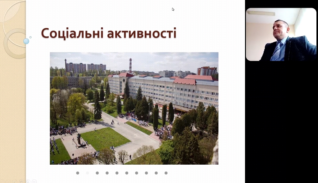 Онлайн-засідання ректорату ТНПУ 19.11.2021