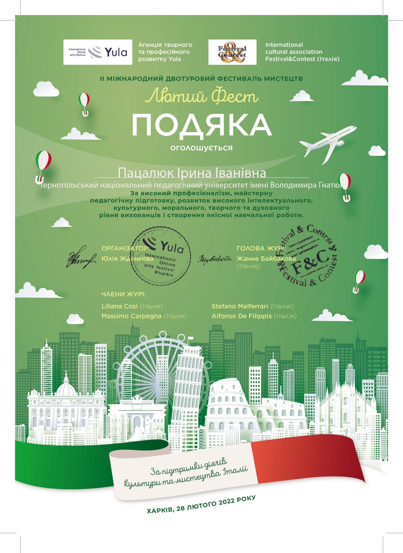 Нові досягнення кафедри образотворчого мистецтва, дизайну та методики їх навчання