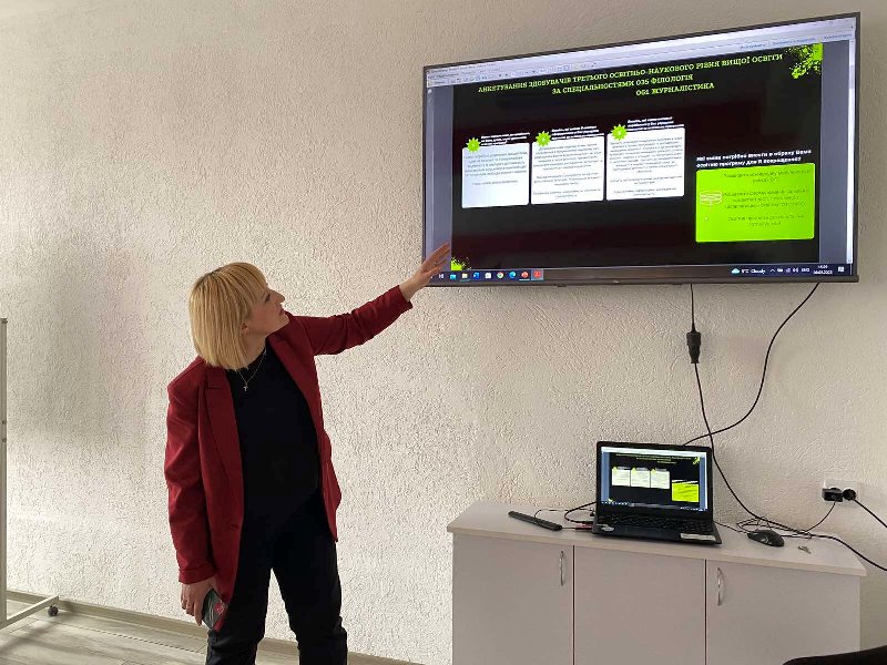 Презентація результатів опитування