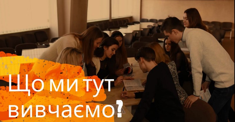 Профорієнтаційна робота викладачів кафедри філософії та суспільних наук ТНПУ