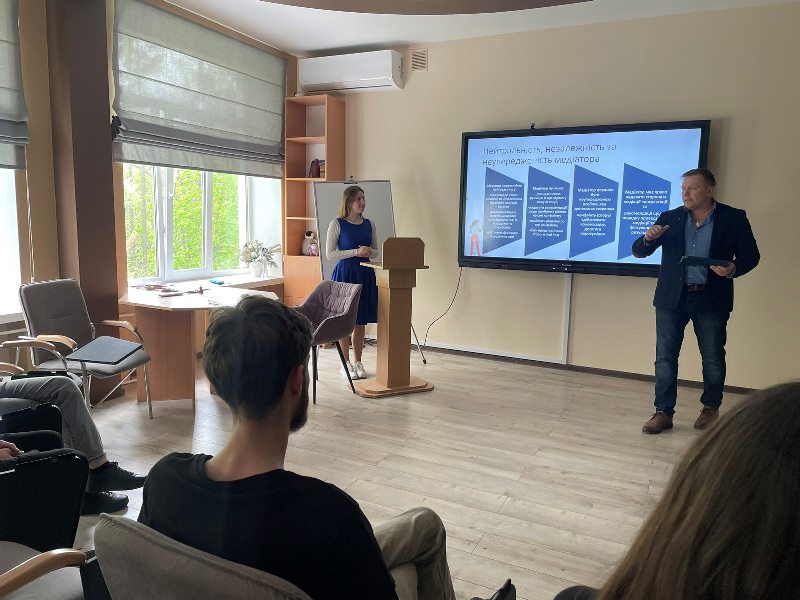 Розповідь про принципи медіації