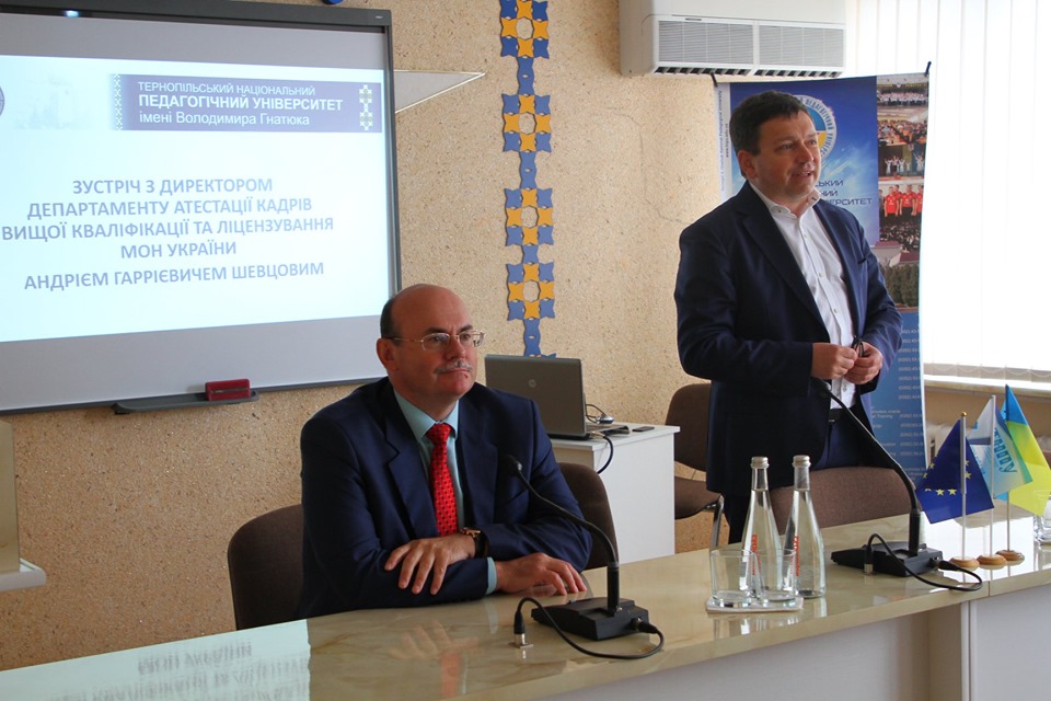 Вітальне слово ректора ТНПУ професора Б. Б. Буяка