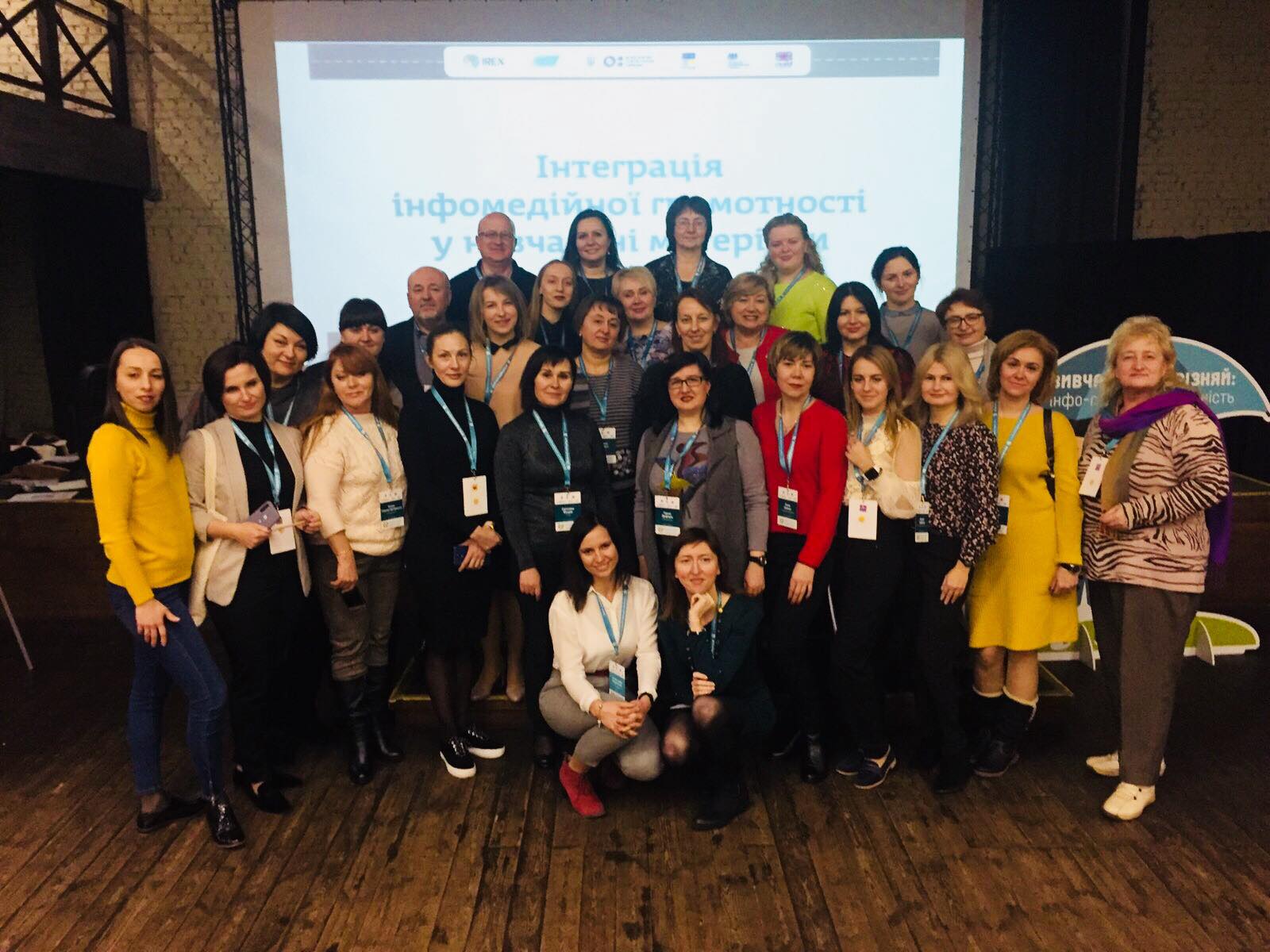 Учасники тренінгів проєкту «Вивчай та розрізняй: інфо-медійна грамотність»