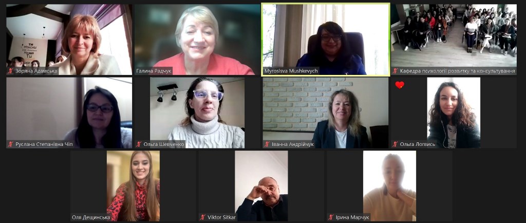 Учасники відеолекції