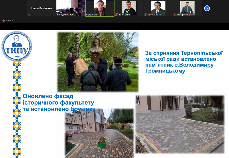 Оновлено фасад історичного факультету, встановлено бруківку та пам'ятник о.Володимиру Громницькому