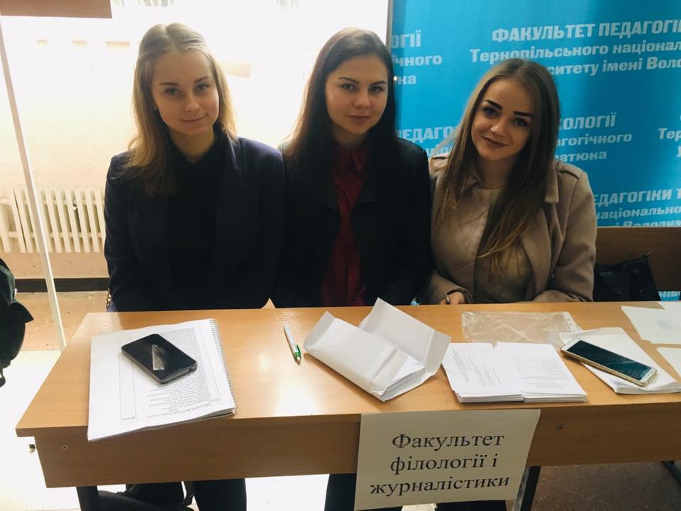 У ТНПУ ім. В. Гнатюка відбулись вибори студентського самоврядування