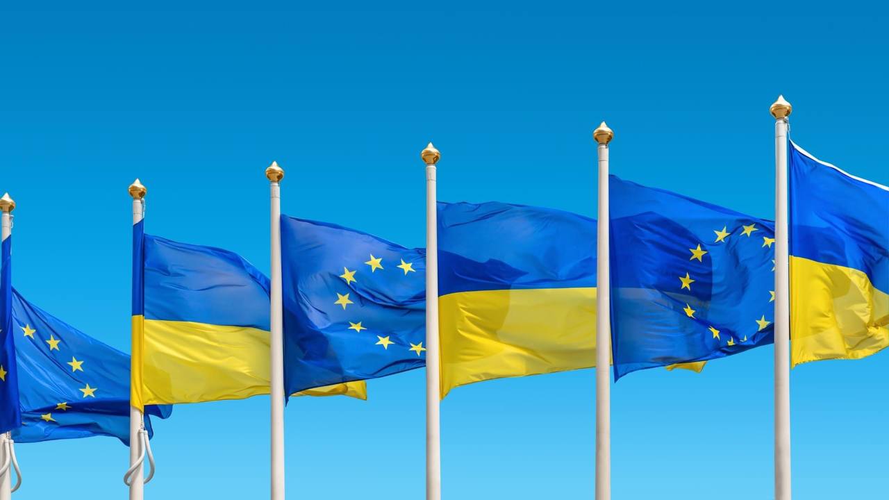 З Днем Європи