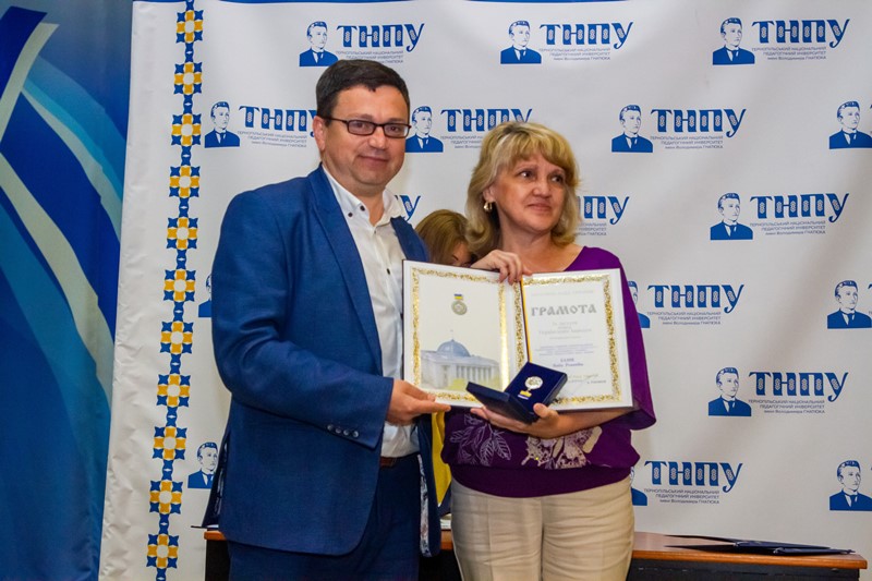 Вручення Грамоти Верховної Ради України Балик Н.Р.