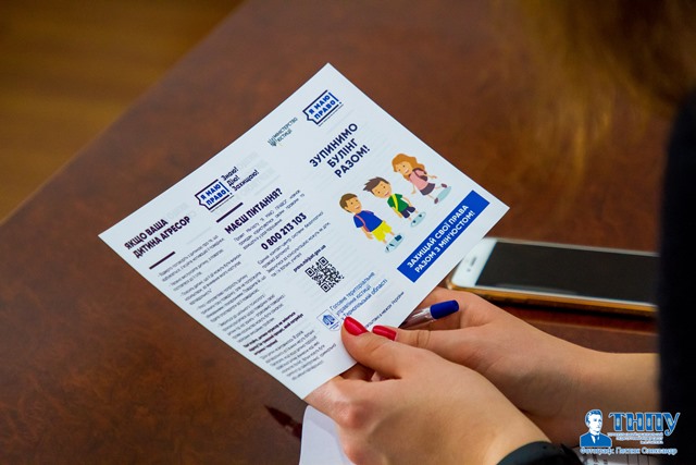 Інформаційні матеріали