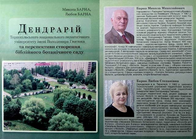 Так виглядає нове видання