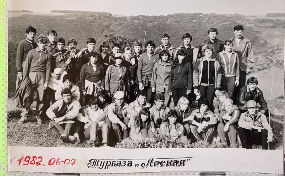 Турбаза
