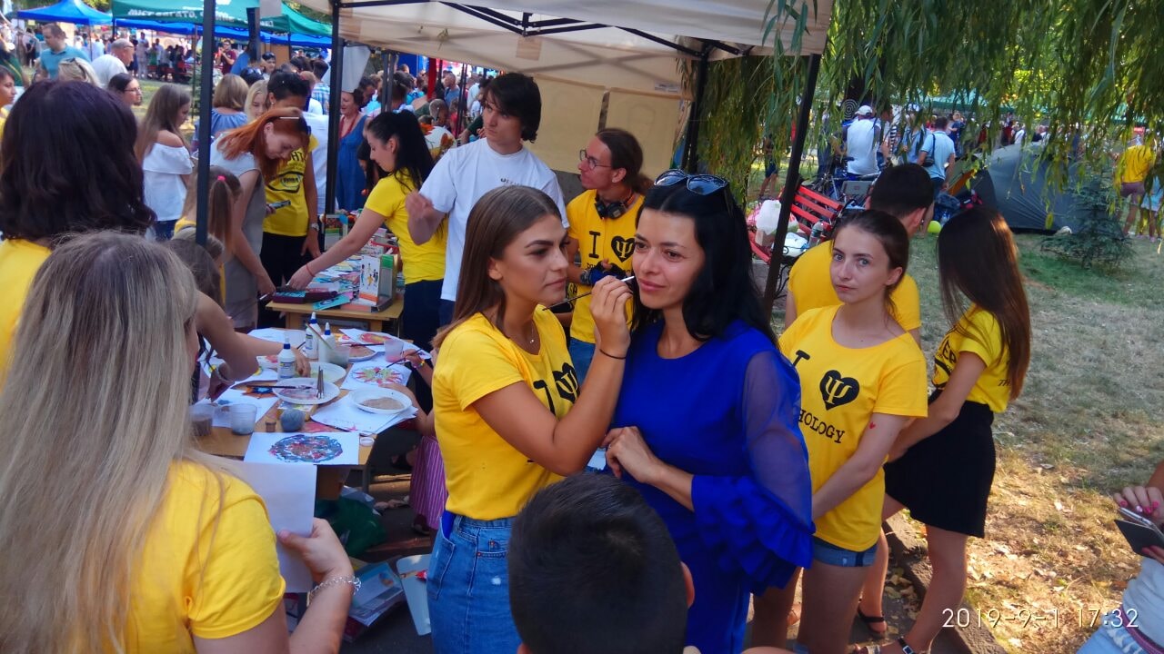 Психологія - це цікаво!