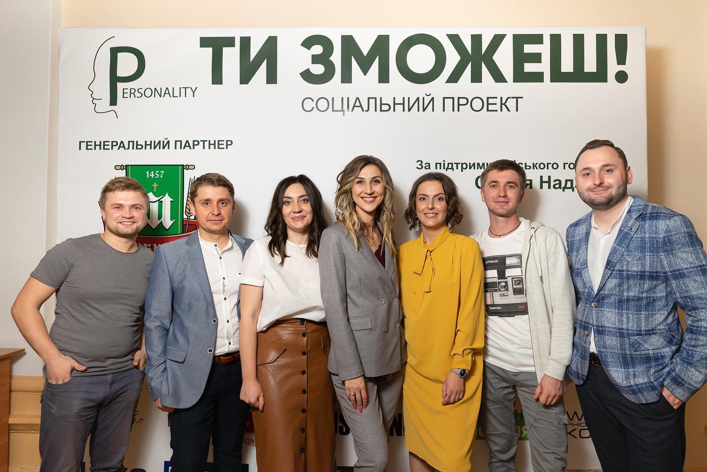 Колеги підтримали проєкт " Ти зможеш!"