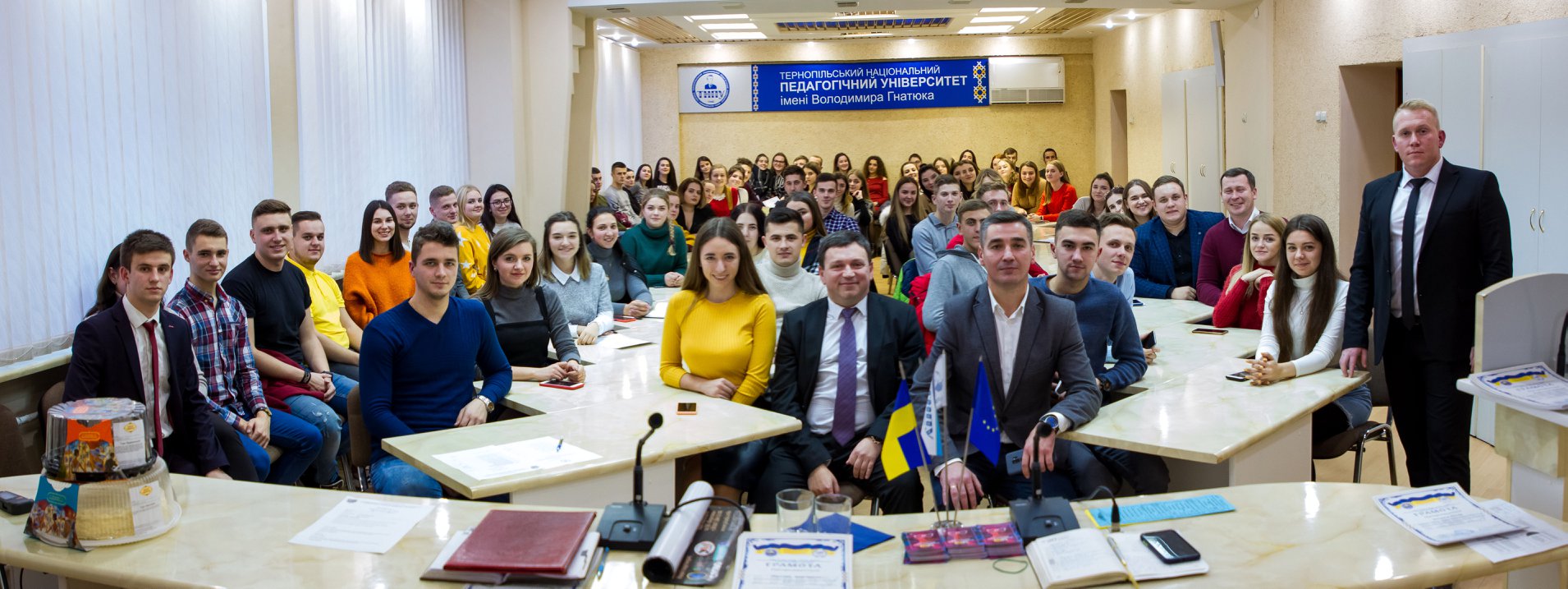 Студентське самоврядування