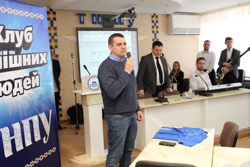 начальник відділу у справах молоді 