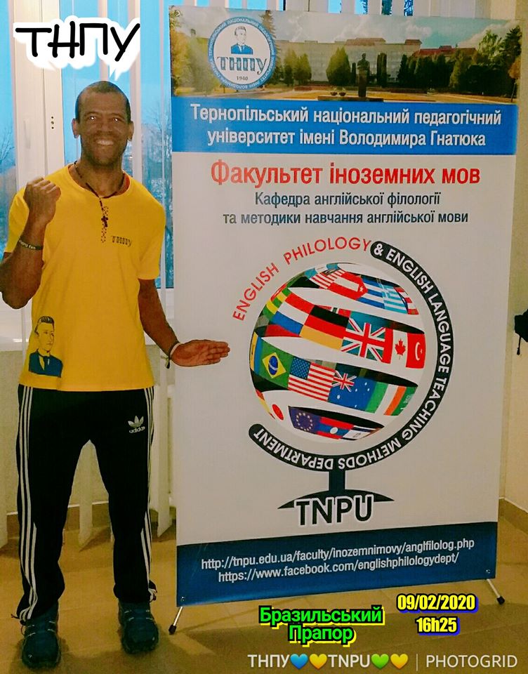 Прапор Бразилії