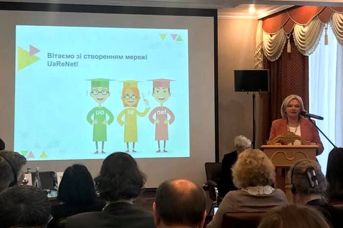 Під час конференції