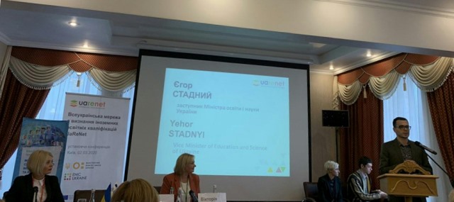 Привітальна промова заступника Міністра освіти і науки України пана Єгора СТАДНОГО