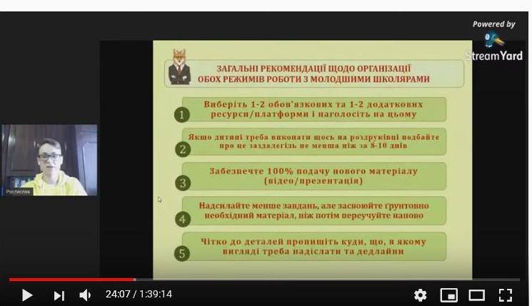 Руденський