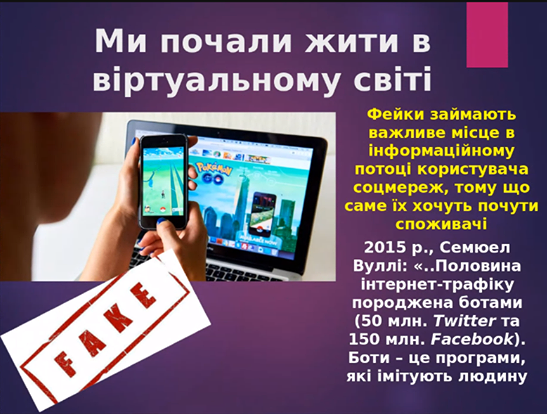 Робочі моменти конференції