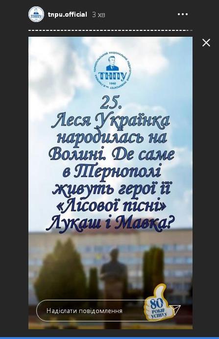 Питання стосувалися різних тем