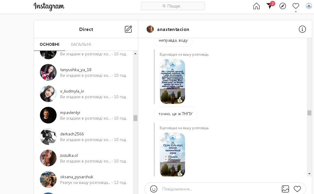 Як це відбувалося