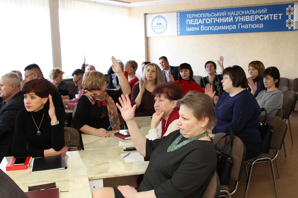Голосування