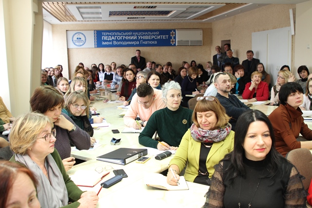 Під час семінару