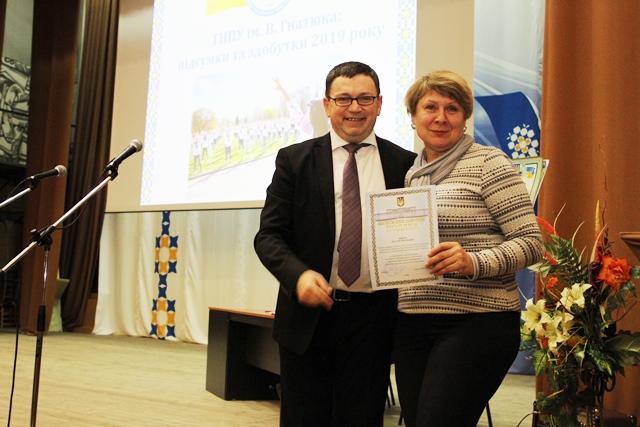 Ректор вітає Н.Й.Міщук