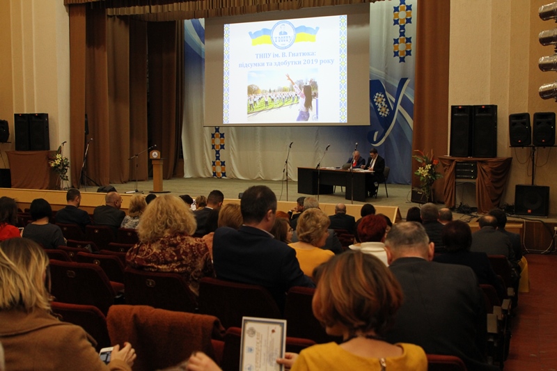 Засідання триває