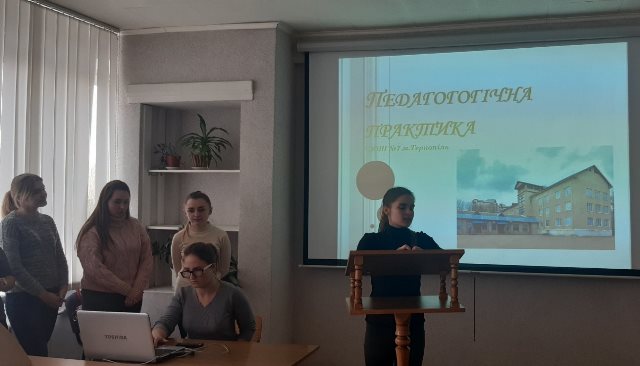 Вдумливі і відповідальні