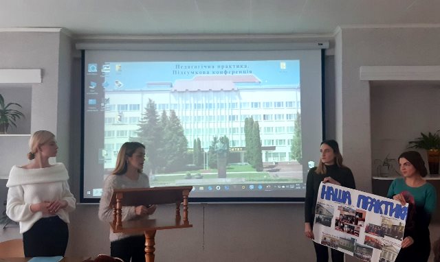 Аналізуємо  здобутки