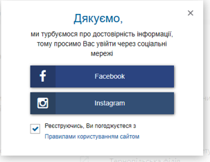 Авторизація
