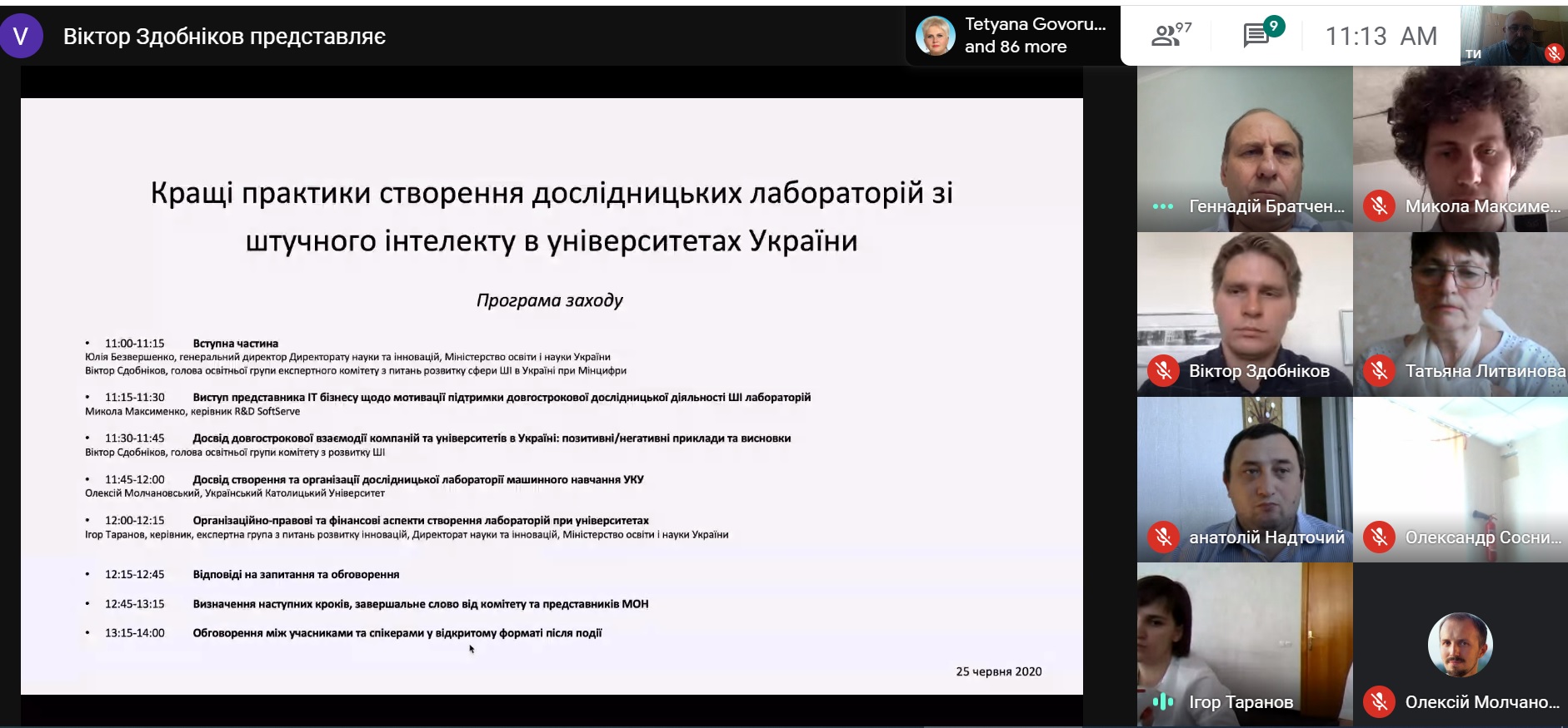 Представлення