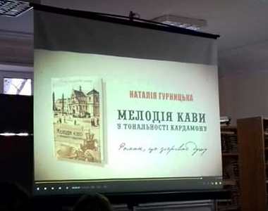 Презентація