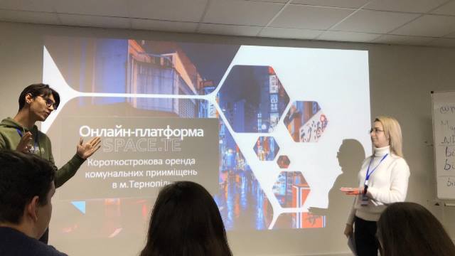 Презентація