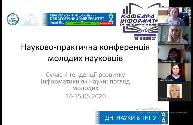 Розпочинємо!