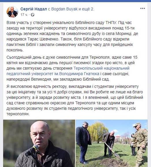 Скрін