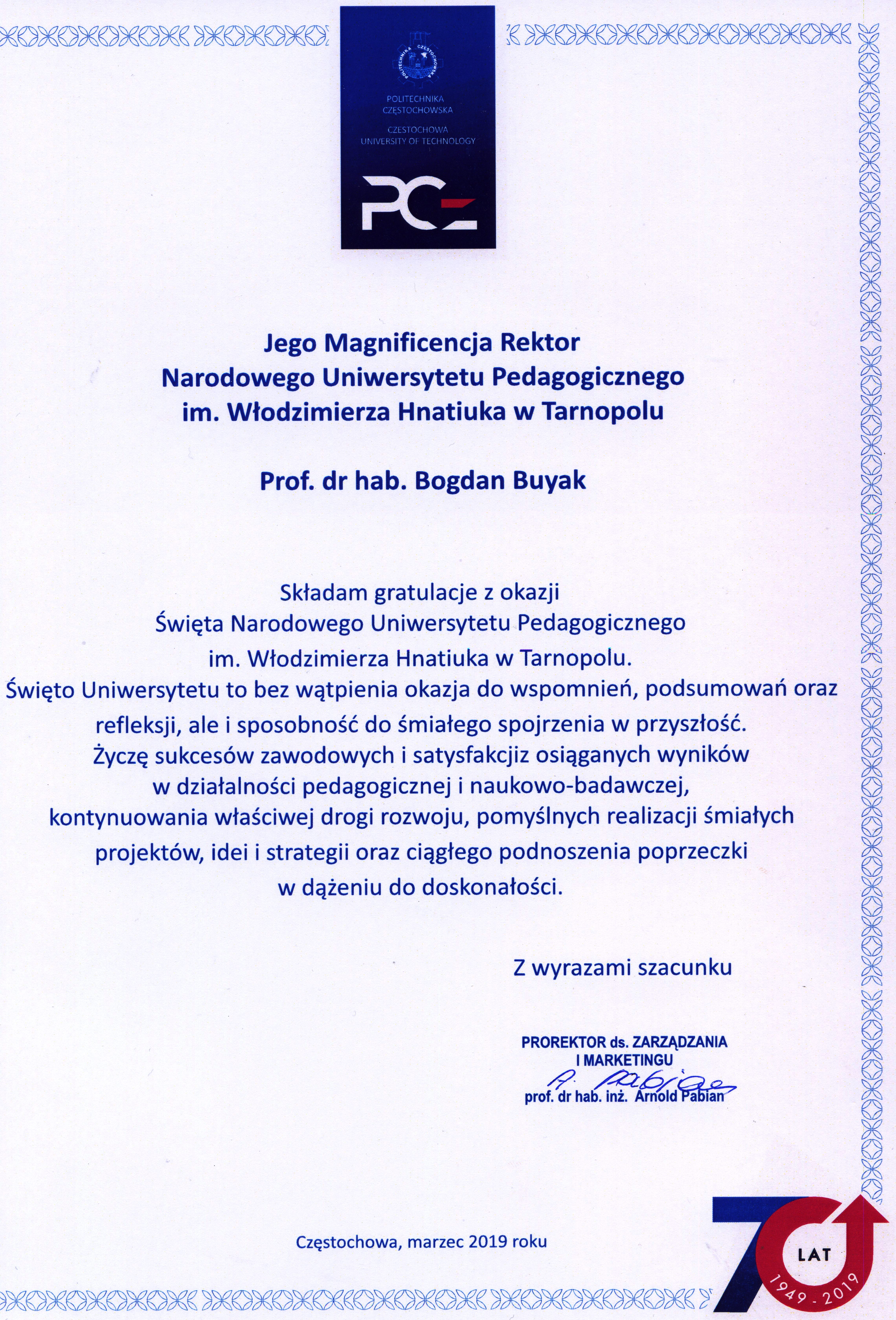 Ченстохова