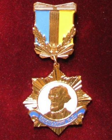 медаль 