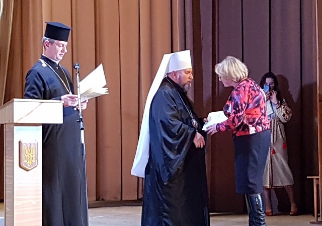 нагородження