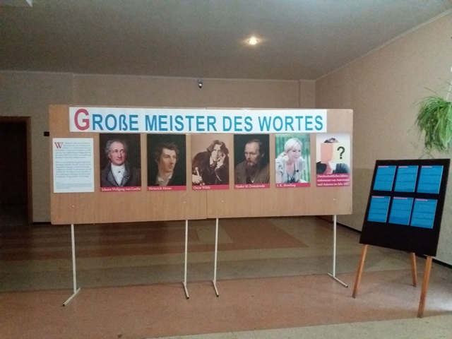 В ТНПУ ім.В.Гнатюка проходить виставка  “Große Meister des Wortes”