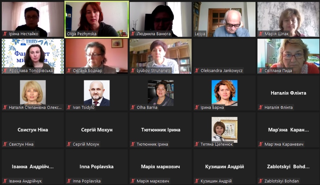 Консультативна онлайн-зустріч з гарантами освітніх програм ТНПУ