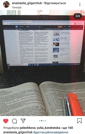 Григорчук Анастасія (слухач довузівської підготовки ТНПУ)