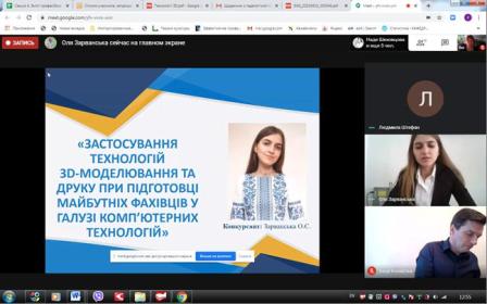Вітаємо магістранту ТНПУ з першим місцем  на Всеукраїнському конкурсі студентських наукових робіт