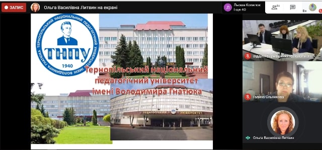 Презентація