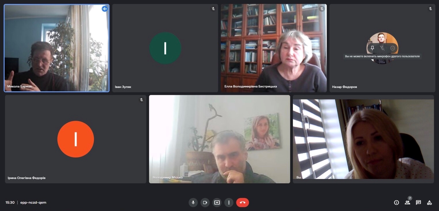 Відбулось засідання Комісії з внутрішнього забезпечення якості історичного факультету ТНПУ